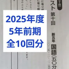 鉄緑会2025 理系数学確認シリーズ&問題集2冊セット 未使用美品 - メルカリ