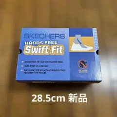 SKECHERS Hands Free Swift Fit ブラック 10.5