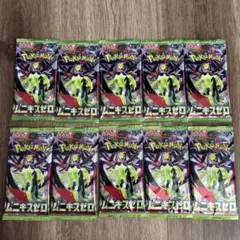 【新弾】ポケモンカードゲーム ムニキスゼロ(バラ10パック)