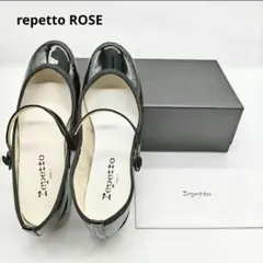 【新品未使用】訳ありレペット repetto ROSE （ブラックエナメル）