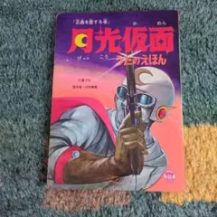 Item thumbnail for item 0f546ff7-8807-422c-83eb-33bbf4955325