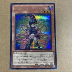 遊戯王 ガガガガール－ゼロゼロコール シークレットレア LOCH-JP012 ③