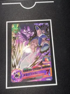 スーパードラゴンボールヒーローズ ターレス HG4-48 - メルカリ