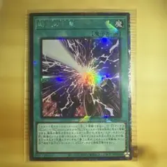遊戯王OCG 時空の七皇 セブンスタキオン コレクターズレア