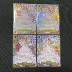 シャーロット・プリン　sp 4枚