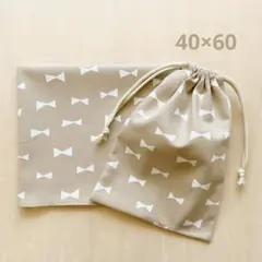 給食セット 巾着&ランチョンマット リボン＊ミルティーベージュ＊両紐6