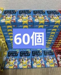 ポケモンババ抜き 60個 ポケセン ババ抜き スーパーハイテンション 青