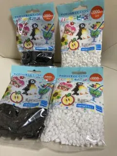 新品　カワダ パーラービーズ 単色 約1000ピース入 黒・白セット