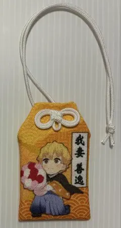 鬼滅の刃 ニジゲンノモリ お守り• トレーディングスクエア缶バッジ 我妻善逸