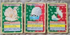 と*ん様 ポケモンカード トップサン 7枚セット