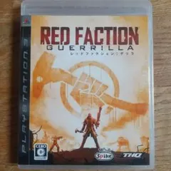 PS3ソフト『Red Faction：Guerrilla』