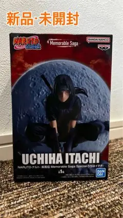 NARUTO -疾風伝- うちはイタチ Memorable Saga