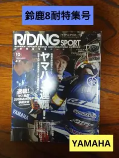 2026年最新】鈴鹿8耐ポスターの人気アイテム - メルカリ