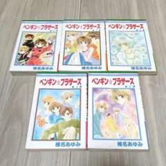 2026年最新】ペンギンブラザーズの人気アイテム - メルカリ