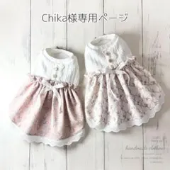 ♥︎︎Chika様専用♥︎︎ ハンドメイド 犬服 クラシカルローズ ピンク ワンピース