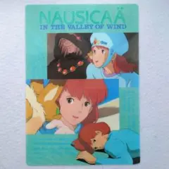 貴重当時物！風の谷のナウシカ下敷き アニメージュオリジナル 徳間書店