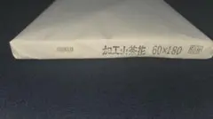 Item thumbnail for item 82888118-f938-4558-a469-1c304a325c7c