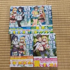 Item thumbnail for item b1a419f2-ba8e-4309-98ee-ba55f7adcfda