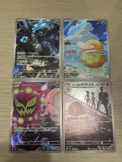 MEGAドリームex M2a AR 4枚 まとめ売り ポケモンカード