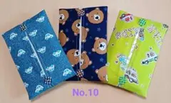 新品ポケットティッシュケース《No.10》