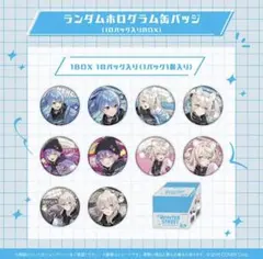 ホロライブ　ウィンターストリート 缶バッジ　チェキ　未開封ボックス ホロライブ ウィンターストリート 缶バッジ チェキ 未開封ボックス