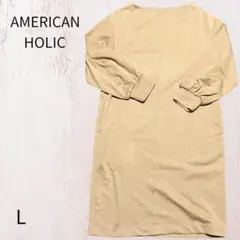 AMERICAN HOLIC ワンピース L ブラウン 膝丈 ポケット付きのサムネイル