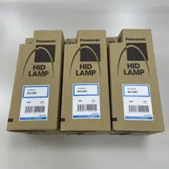 Panasonic MF250-L/D8-SC-2 HIDランプ - メルカリ