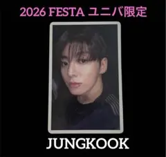 BTS 2026 FESTA 記念 ユニバ ラキドロ トレカ JUNGKOOK