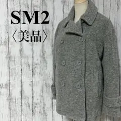 美品【サマンサモスモス】ウール混ショートコート グレー ダブルボタン