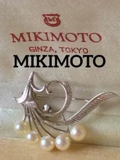 皇室御用達✨MIKIMOTO あこや 本真珠 パール ブローチ コサージュ SV 超希少✨皇室御用達 ミキモト アコヤ真珠 パール ブローチ コサージュ