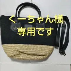 Drug store’s バッグin保冷バッグ付き　2WAYトートバッグ