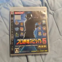 プロ野球スピリッツ 5 完全版