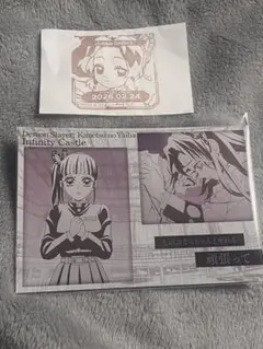 鬼滅の刃　胡蝶しのぶ　お楽しみくじ　バースデースタンプ　セット