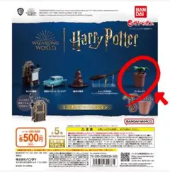 ミニチュアコレクション カプセルトイ