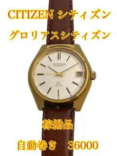2026年最新】グロリアスシチズンの人気アイテム - メルカリ