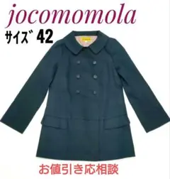 jocomomola ネイビージャケット 希少サイズ42　Ｌ　綿100%