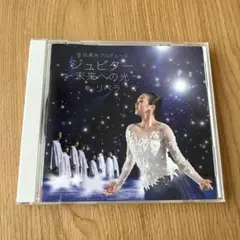2026年最新】浅田真央 サインの人気アイテム - メルカリ