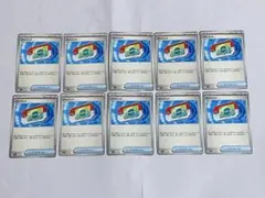 ポケモンカード ポケパッド　10枚セット