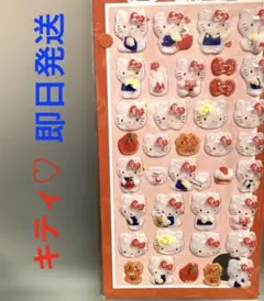 NEW♡ボンボンシール♡キティ