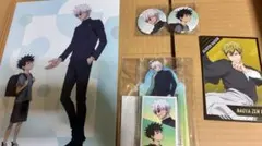 劇場版総集編 呪術廻戦 懐玉 玉折 アニメイト 特典 五条悟 伏黒恵 限定セット