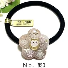 Item thumbnail for item ee70ceeb-4f82-412b-a6a2-8a839491e142