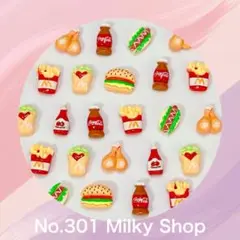 No.301 デコパーツ☆ジャンクフード☆7個☆即購入可☆24時間以内発送