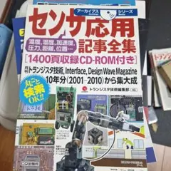 Item thumbnail for item 6e75bd12-5833-475c-afae-6f632f6f76bc