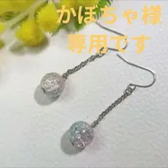 かぼちゃ様専用です