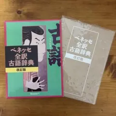2026年最新】語学・辞書・学習参考書の人気アイテム - メルカリ