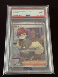 2025年最新】ポケモンカードsrボタンの人気アイテム - メルカリ