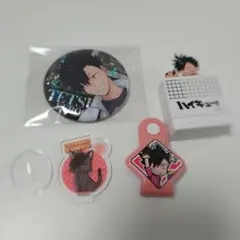 ハイキュー‼　黒尾鉄朗　4個セット　バラ売り可