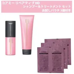 2025年最新】アリミノ コアミー シャンプーの人気アイテム - メルカリ