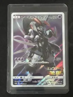 2025年最新】ポケモンカード 映画特典の人気アイテム - メルカリ