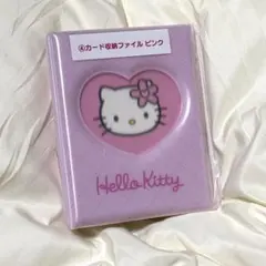 ハローキティ 当りくじ カード収納ファイル ピンク